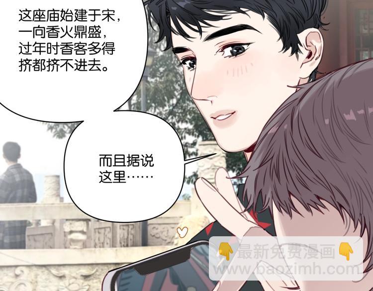 第23话 宽哥的美食诱惑(1/2)-第28话