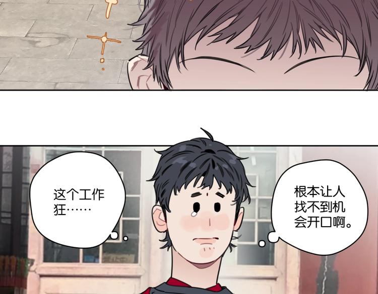 第23话 宽哥的美食诱惑(1/2)-第28话