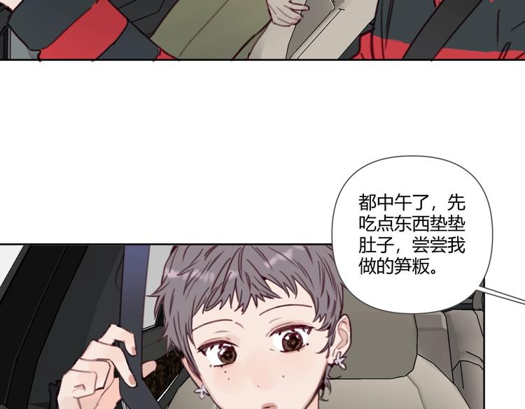 第23话 宽哥的美食诱惑(1/2)-第28话