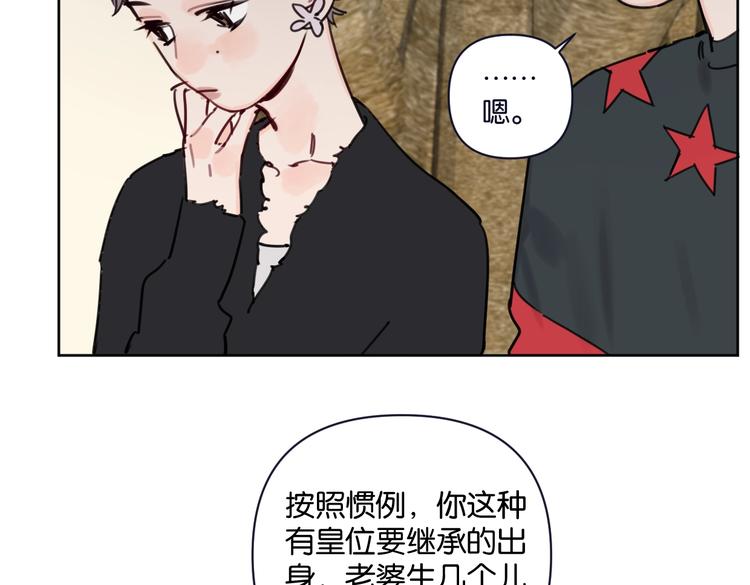 第25话 你有没有一点喜欢我-第30话