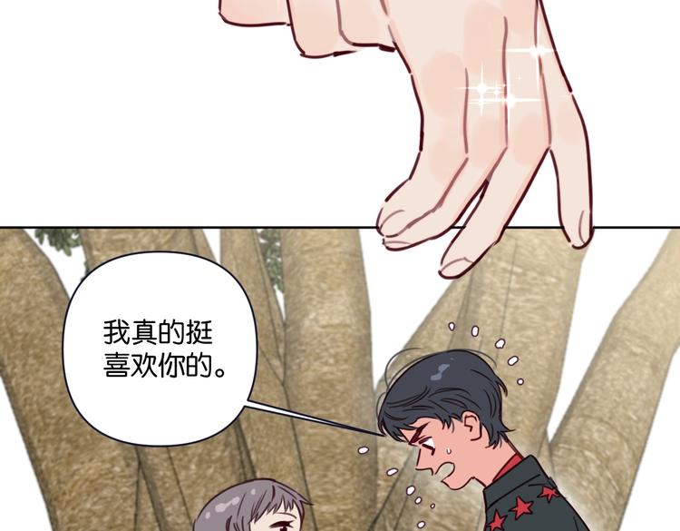 第25话 你有没有一点喜欢我-第30话