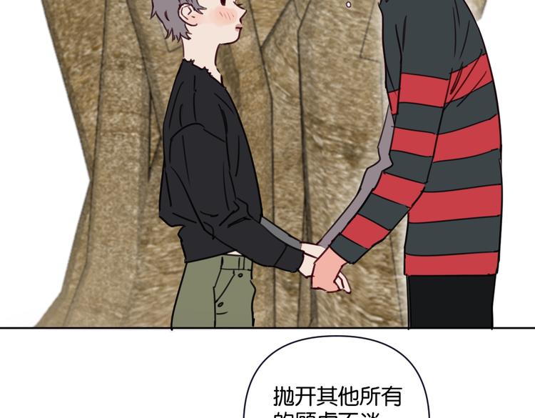 第25话 你有没有一点喜欢我-第30话