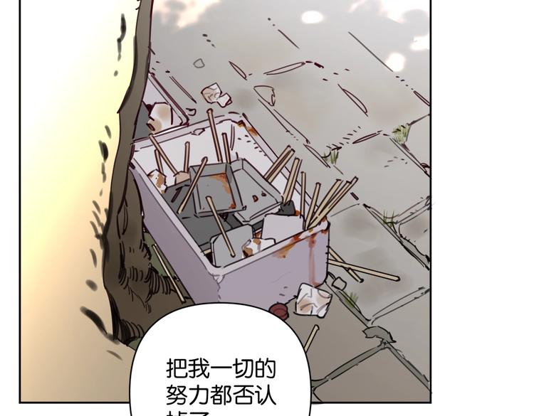 第25话 你有没有一点喜欢我-第30话