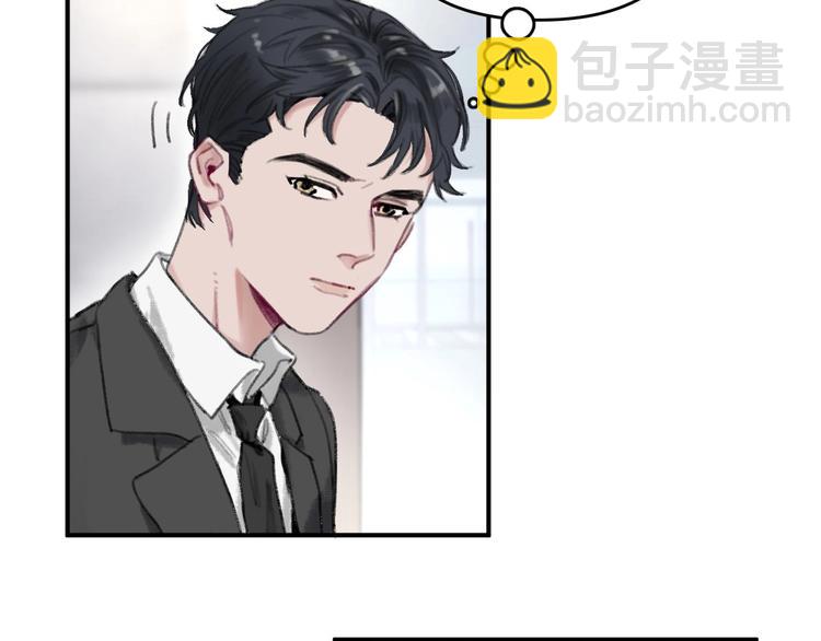 第1话 我是家居设计师，你呢？(1/5)-第4话