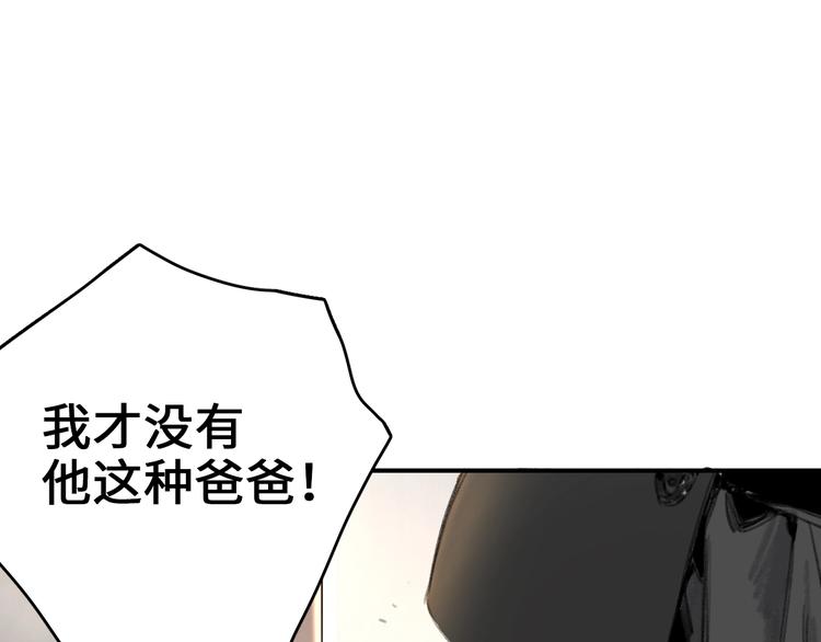 第1话 我是家居设计师，你呢？(1/5)-第4话