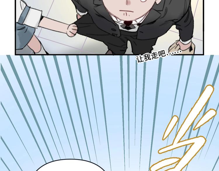 第1话 我是家居设计师，你呢？(1/5)-第4话