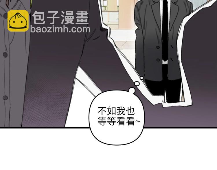 第1话 我是家居设计师，你呢？(1/5)-第4话