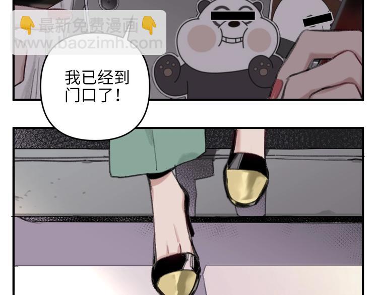 第1话 我是家居设计师，你呢？(1/5)-第4话