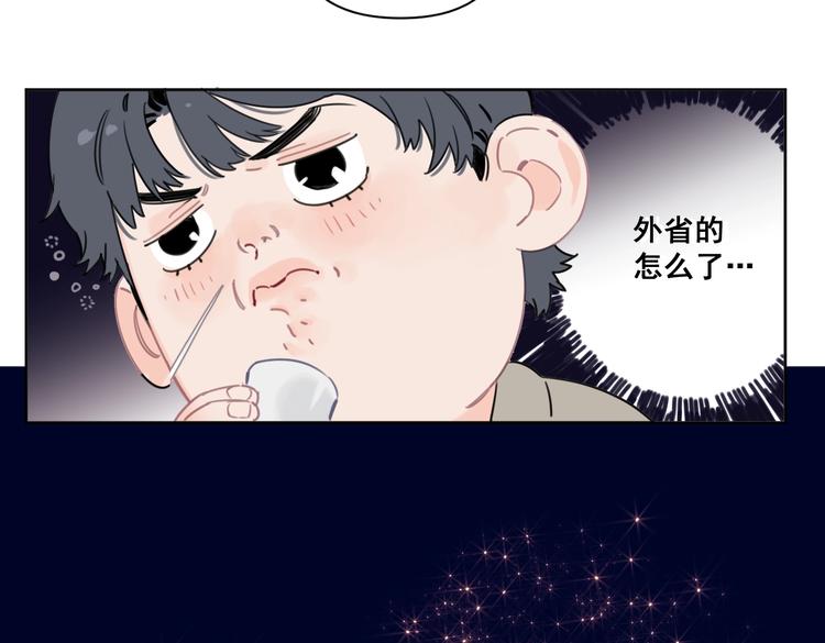 第27话 你会想我吗(1/2)-第32话