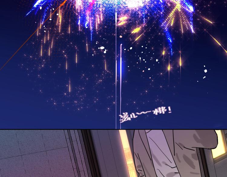 第27话 你会想我吗(1/2)-第32话