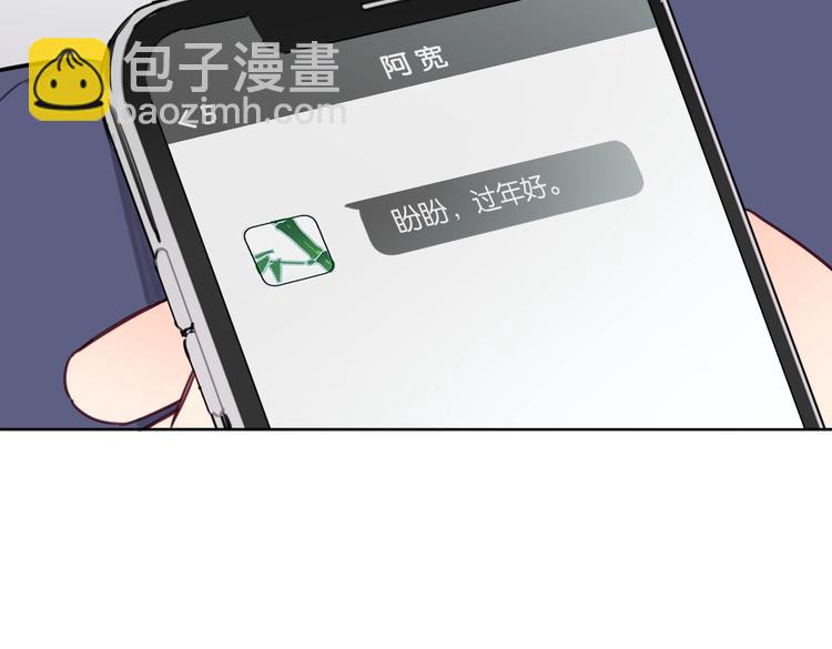 第27话 你会想我吗(1/2)-第32话