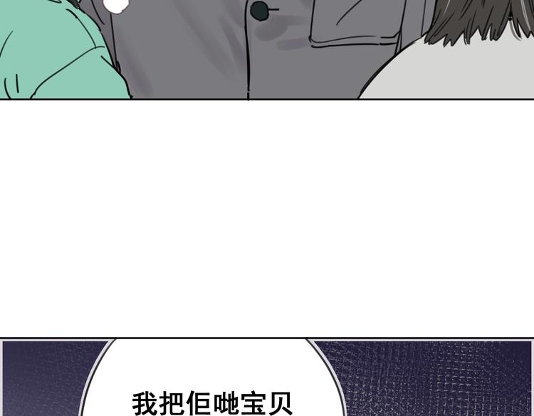 第27话 你会想我吗(1/2)-第32话