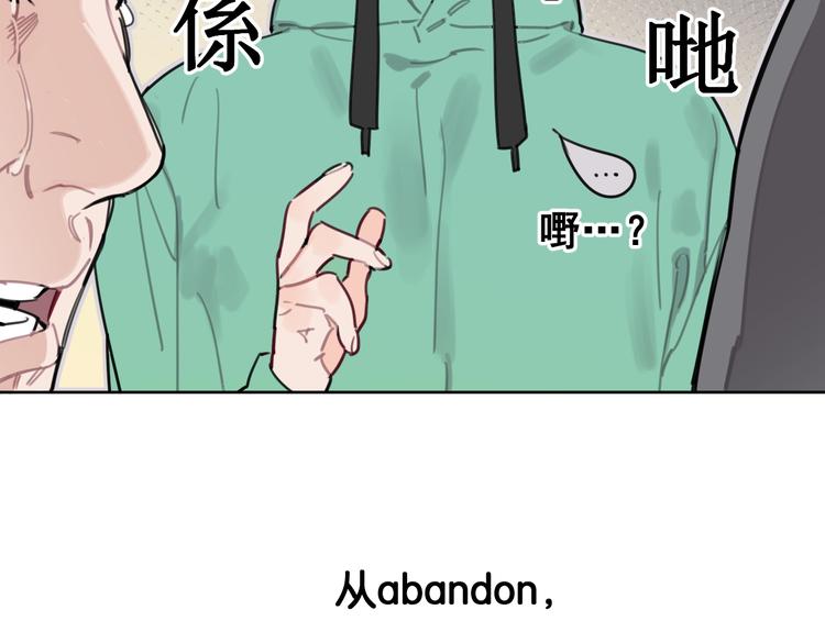 第27话 你会想我吗(1/2)-第32话