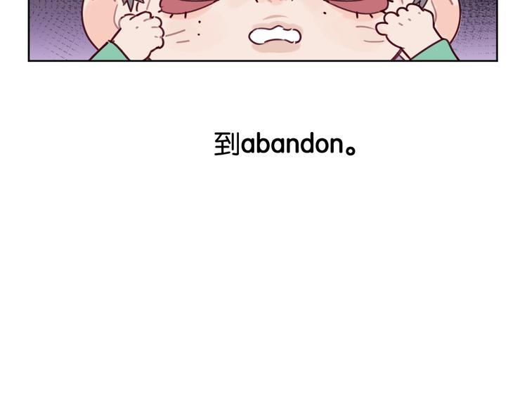 第27话 你会想我吗(1/2)-第32话