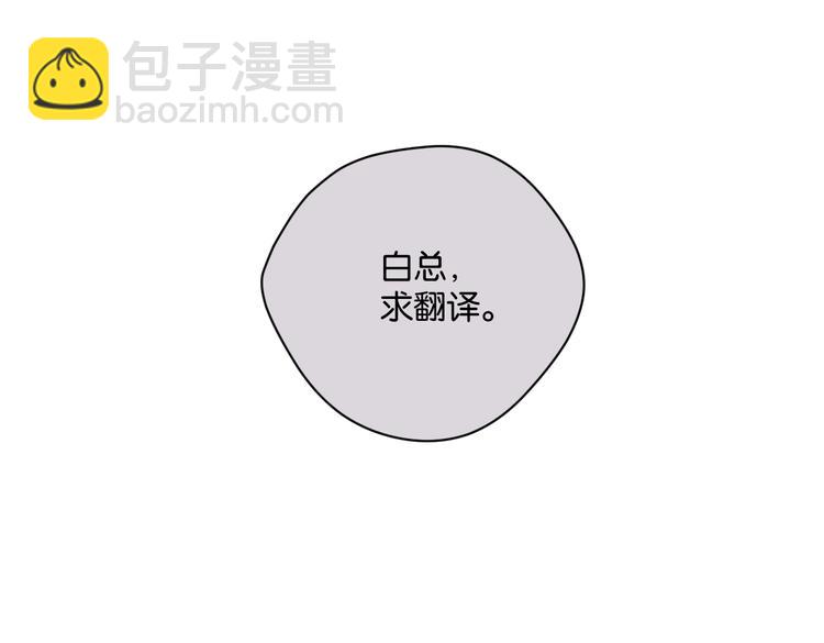 第27话 你会想我吗(1/2)-第32话