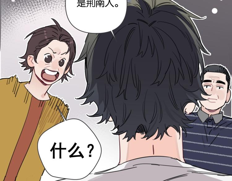 第29话 宽哥和父母坦白感情(1/2)-第34话