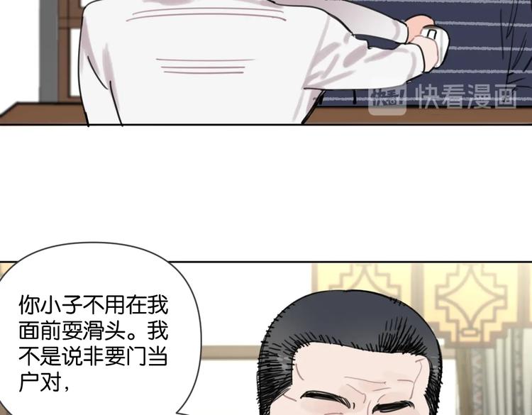 第29话 宽哥和父母坦白感情(1/2)-第34话