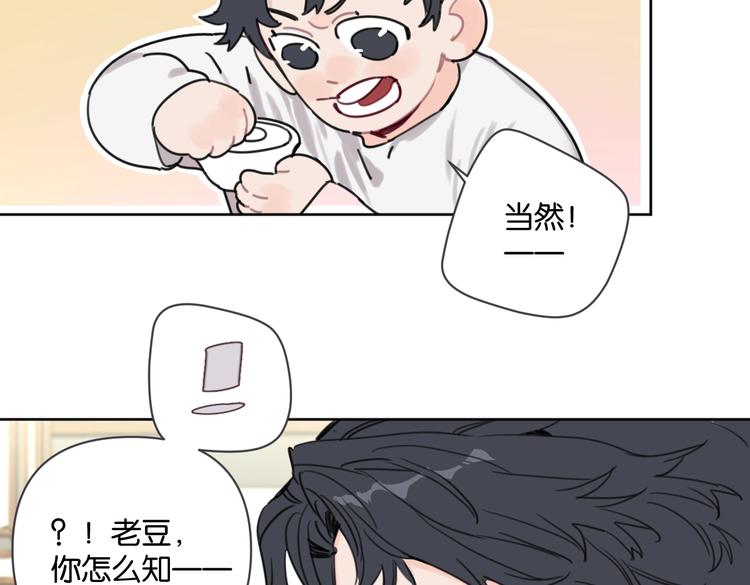 第29话 宽哥和父母坦白感情(1/2)-第34话