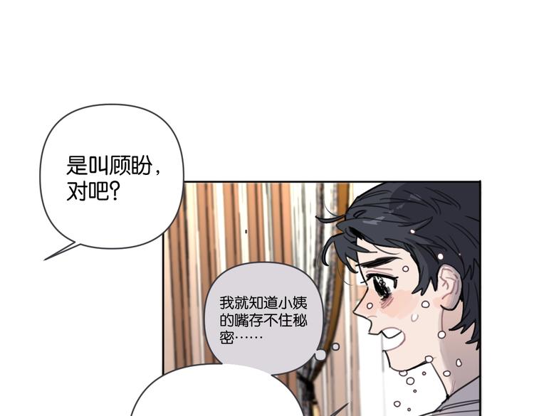 第29话 宽哥和父母坦白感情(1/2)-第34话