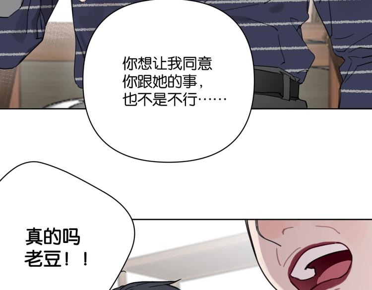 第29话 宽哥和父母坦白感情(1/2)-第34话