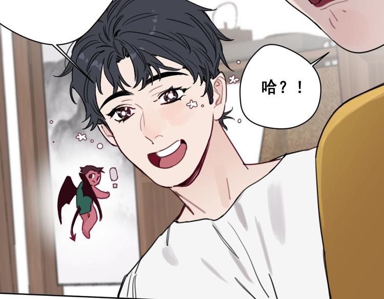 第29话 宽哥和父母坦白感情(1/2)-第34话