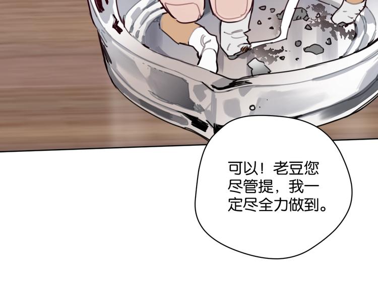 第29话 宽哥和父母坦白感情(1/2)-第34话