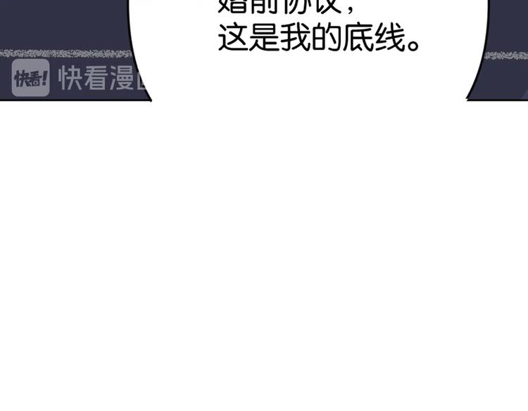 第29话 宽哥和父母坦白感情(1/2)-第34话