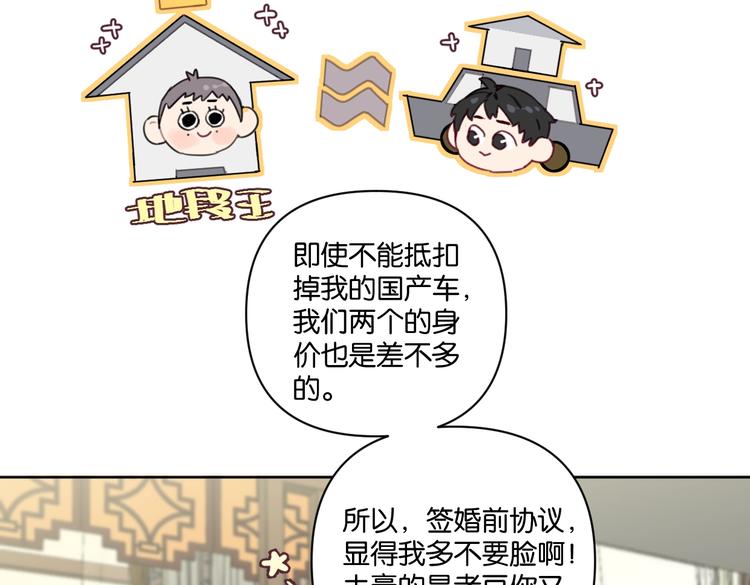 第29话 宽哥和父母坦白感情(1/2)-第34话