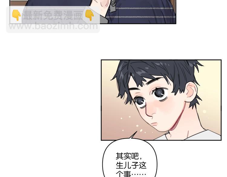 第29话 宽哥和父母坦白感情(1/2)-第34话