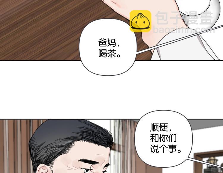 第29话 宽哥和父母坦白感情(1/2)-第34话