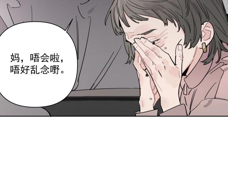 第31话 寻找老爷子(1/2)-第36话