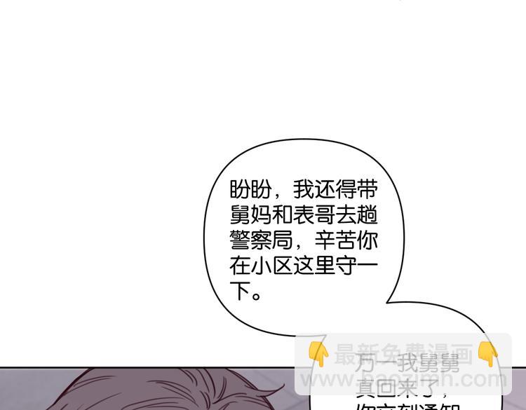 第31话 寻找老爷子(1/2)-第36话