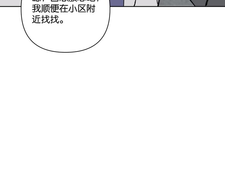 第31话 寻找老爷子(1/2)-第36话