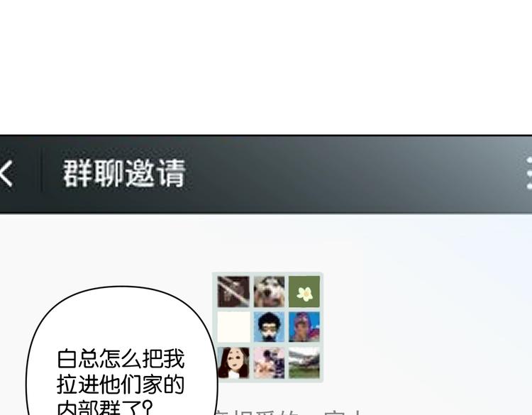 第31话 寻找老爷子(1/2)-第36话