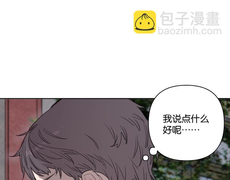 第31话 寻找老爷子(1/2)-第36话