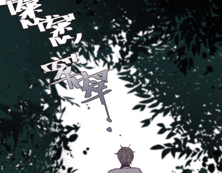 第31话 寻找老爷子(1/2)-第36话