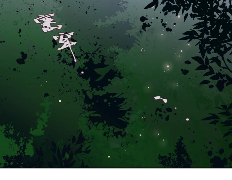 第31话 寻找老爷子(1/2)-第36话