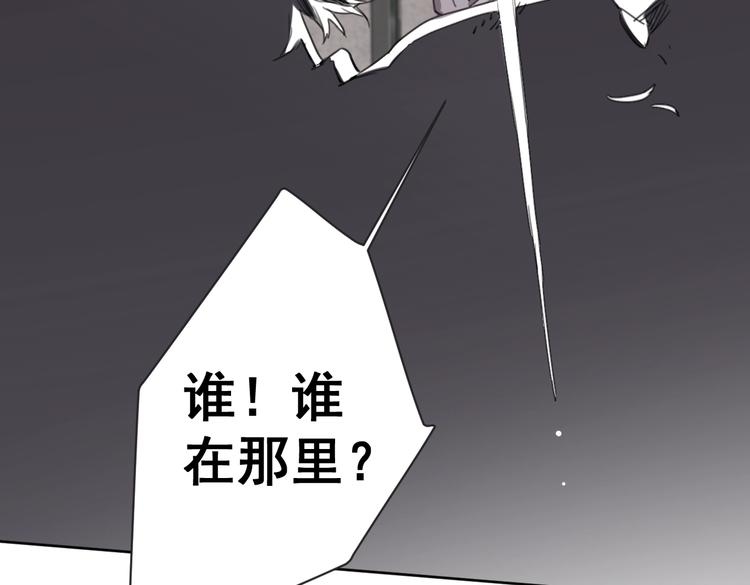 第31话 寻找老爷子(1/2)-第36话