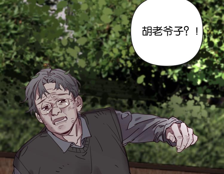 第31话 寻找老爷子(1/2)-第36话