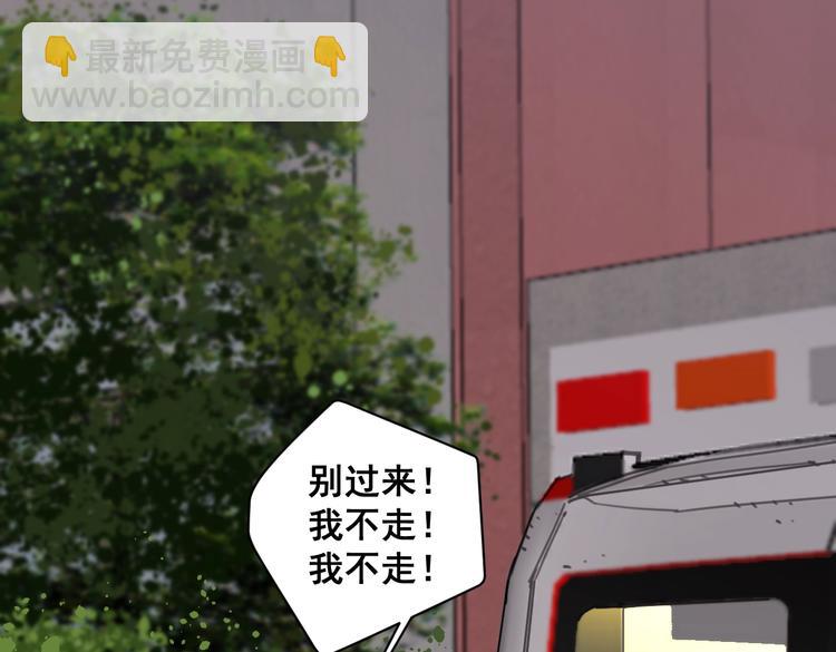 第31话 寻找老爷子(1/2)-第36话