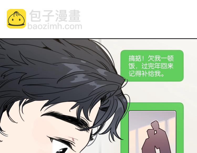 第33话 宽哥的危机感(1/2)-第38话