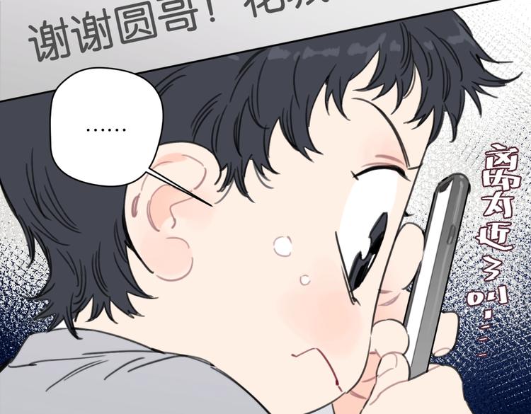 第33话 宽哥的危机感(1/2)-第38话