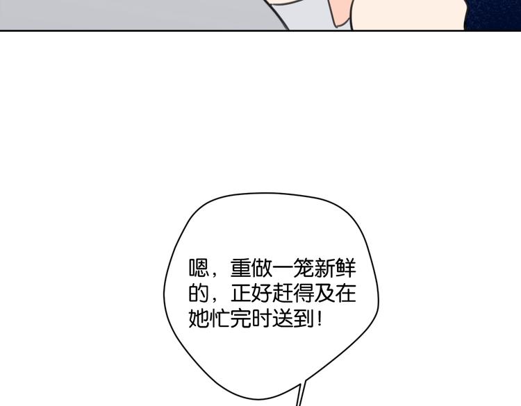 第33话 宽哥的危机感(1/2)-第38话