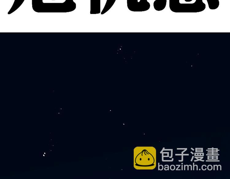 第33话 宽哥的危机感(1/2)-第38话