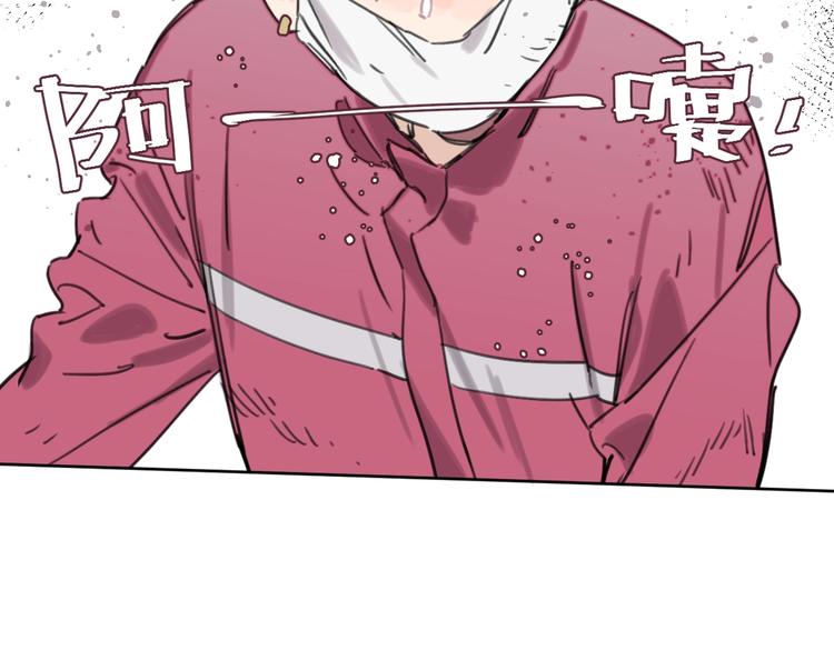 第33话 宽哥的危机感(1/2)-第38话