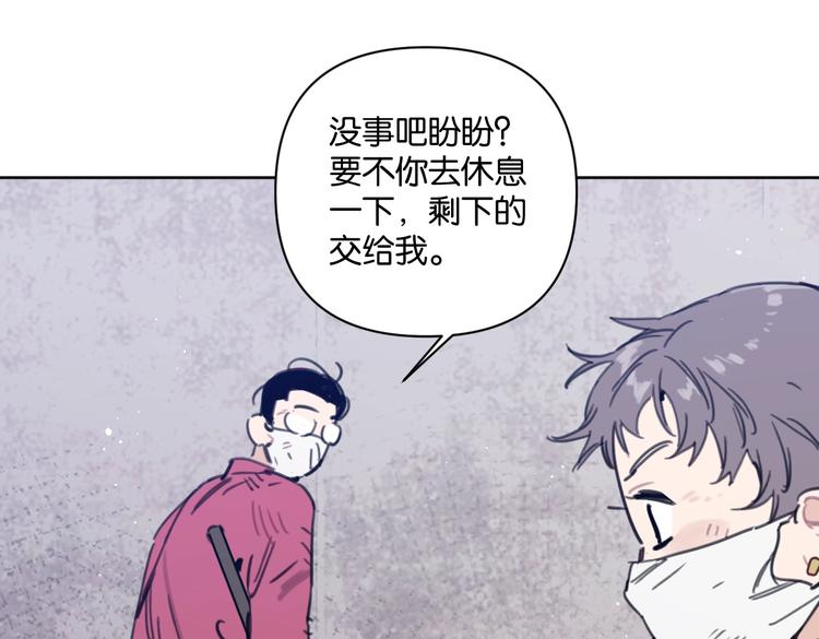 第33话 宽哥的危机感(1/2)-第38话