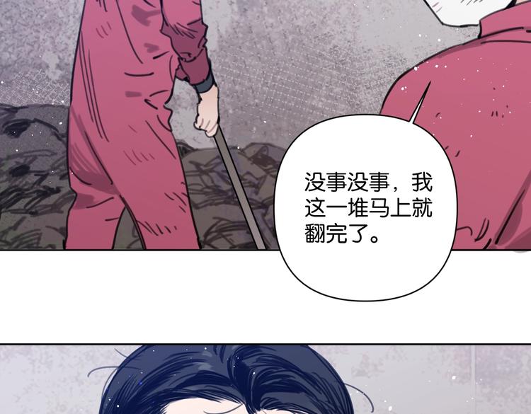 第33话 宽哥的危机感(1/2)-第38话