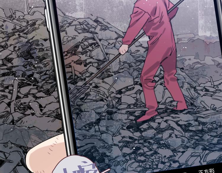 第33话 宽哥的危机感(1/2)-第38话