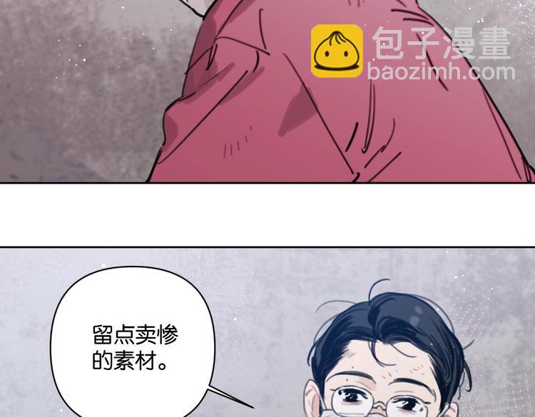 第33话 宽哥的危机感(1/2)-第38话