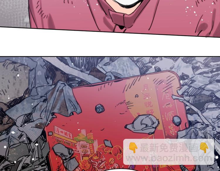 第33话 宽哥的危机感(1/2)-第38话